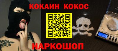 круглые Абакан