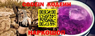 синтетический гашиш Апшеронск