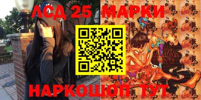 спайс Абакан
