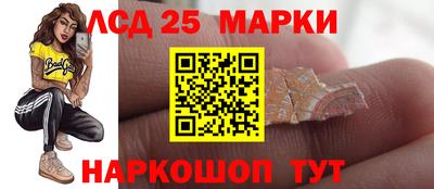 spice Аргун
