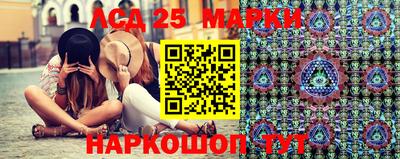 синтетический гашиш Апшеронск