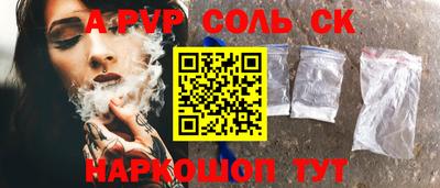 гашик Апрелевка