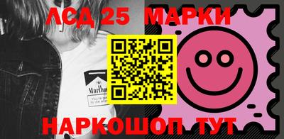 синтетический гашиш Апшеронск