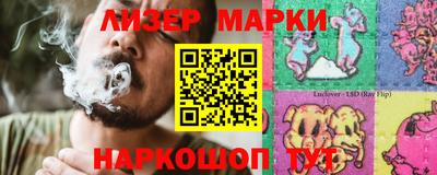 синтетический гашиш Апшеронск