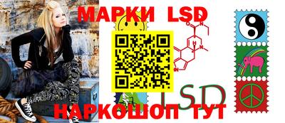 гашик Апрелевка