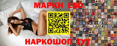 гашик Апрелевка