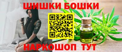 синтетический гашиш Апшеронск