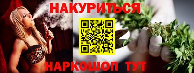 синтетический гашиш Апшеронск