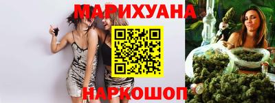 синтетический гашиш Апшеронск