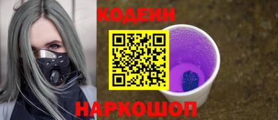 синтетический гашиш Апшеронск