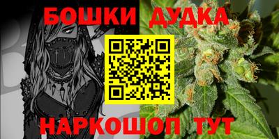 гашик Апрелевка