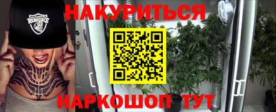 spice Аргун