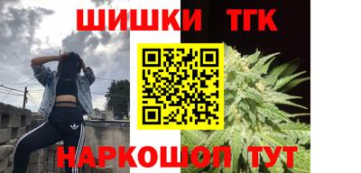 гашик Апрелевка