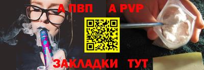 spice Аргун