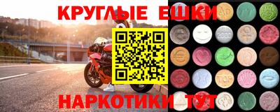 гашик Апрелевка