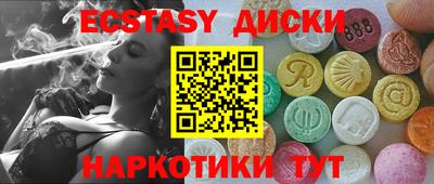 синтетический гашиш Апшеронск