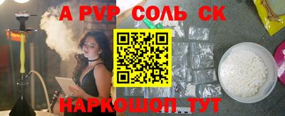 гашик Апрелевка