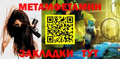 гашик Апрелевка