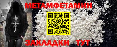 spice Аргун