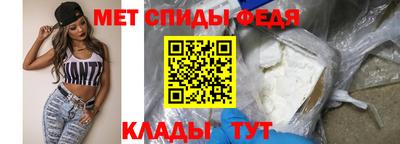 spice Аргун