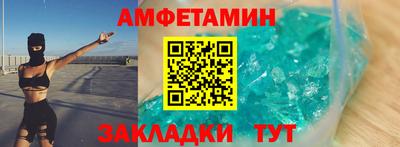 гашик Апрелевка