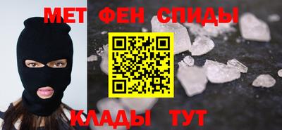 spice Аргун
