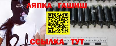 героин Абинск