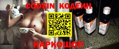 MESCALINE Абинск