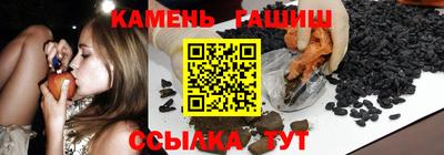 синтетический гашиш Апшеронск