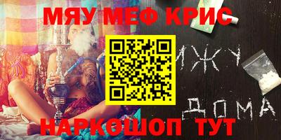 героин Абинск