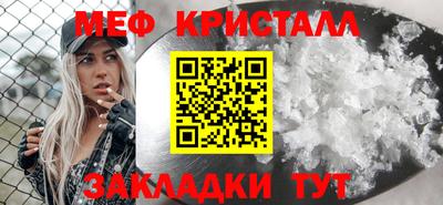 синтетический гашиш Апшеронск