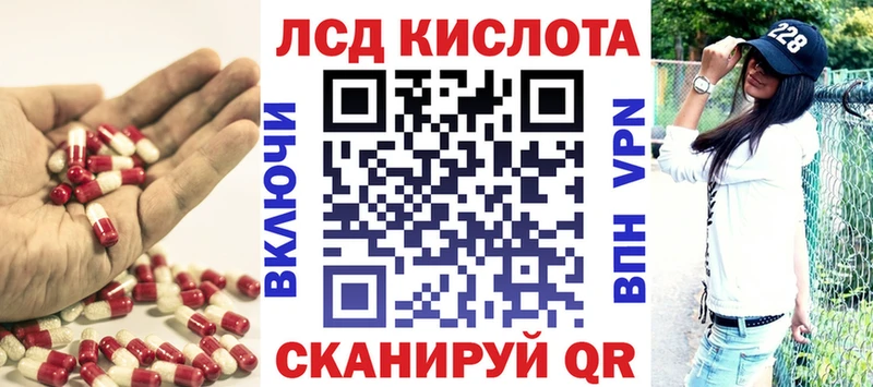 Лсд 25 экстази ecstasy Аша