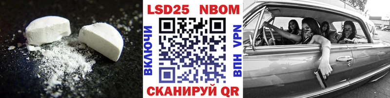 LSD-25 экстази ecstasy  даркнет сайт  Аша 
