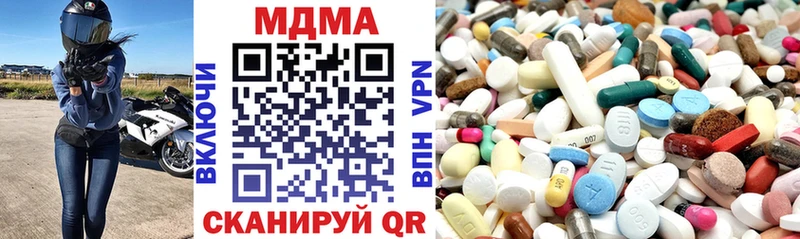 где купить   Аша  МДМА crystal 