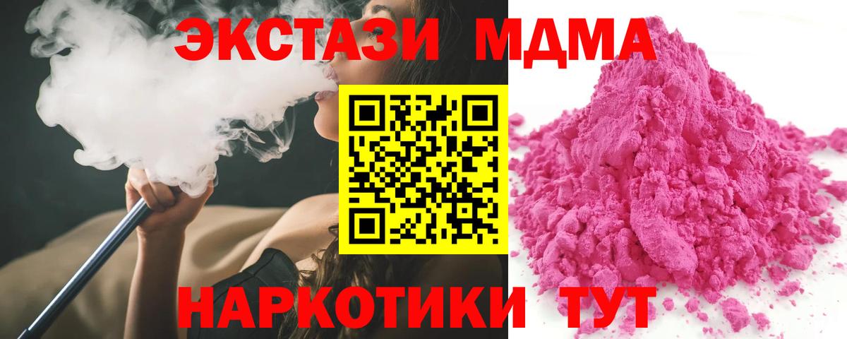 МДМА Molly Аша