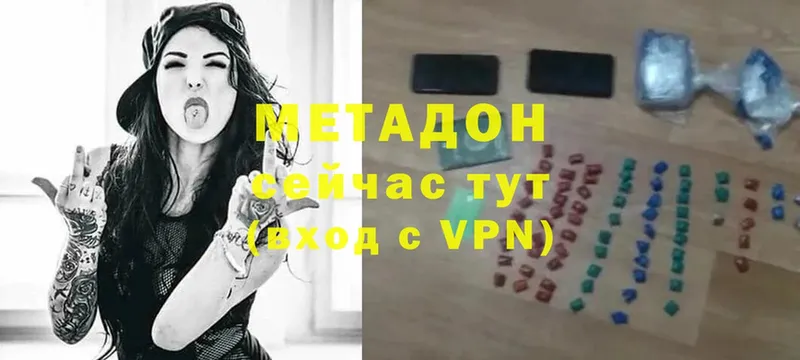 kraken как войти  Аша  МЕТАДОН VHQ 