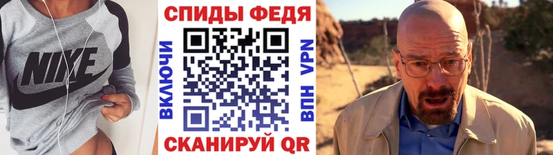 blacksprut ссылки  Аша  МЕТАМФЕТАМИН винт  сколько стоит 