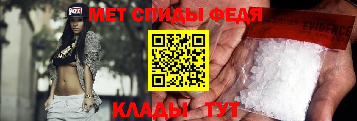 Метамфетамин Декстрометамфетамин 99.9%  Аша 