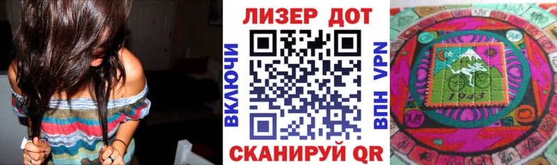 Наркотические марки 1,8мг ОМГ ОМГ сайт Аша