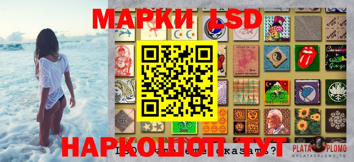 Марки N-bome 1,5мг Аша