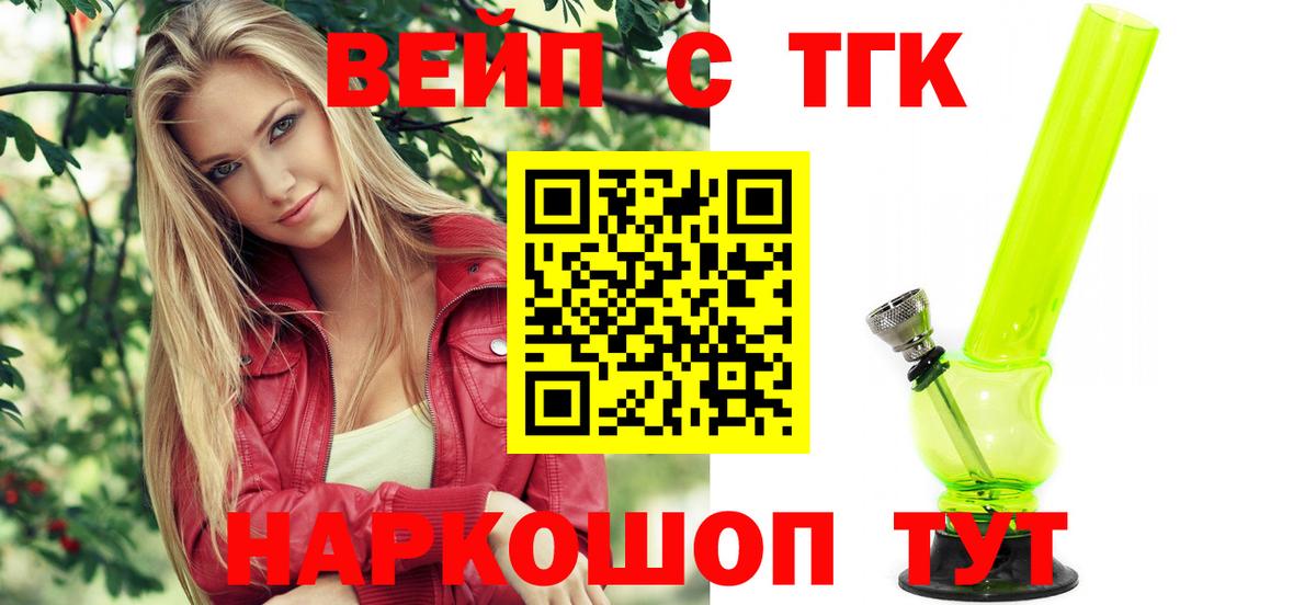 Аша  mega ССЫЛКА  Вход с VPN  Дистиллят ТГК жижа  Дистиллят ТГК концентрат 
