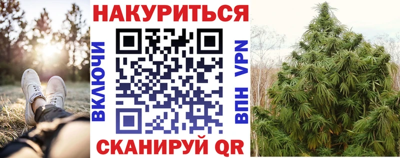 Конопля Ganja  Аша 