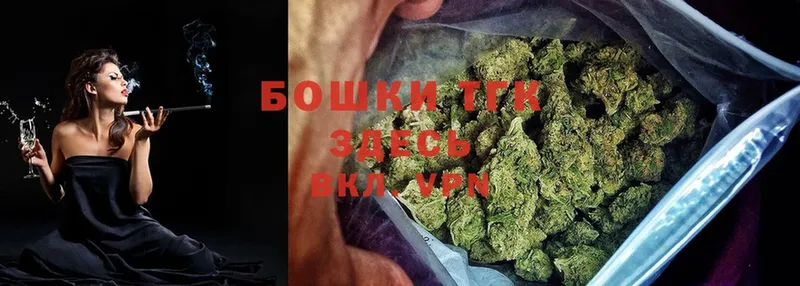 Бошки Шишки THC 21%  ссылка на мегу ссылки  Аша 